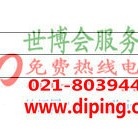 六安聚脲地坪,防腐蚀地坪产品图2