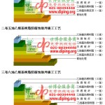 六安乙烯基防腐蚀地坪,乙烯基酯地坪,乙烯基酯防腐蚀地坪,乙烯基重防腐蚀地坪,乙烯基重防腐地坪,乙烯基重防腐自流平地坪-缩略图2